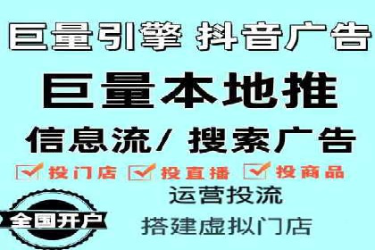 百度竞价代运营助力企业品牌形象塑造